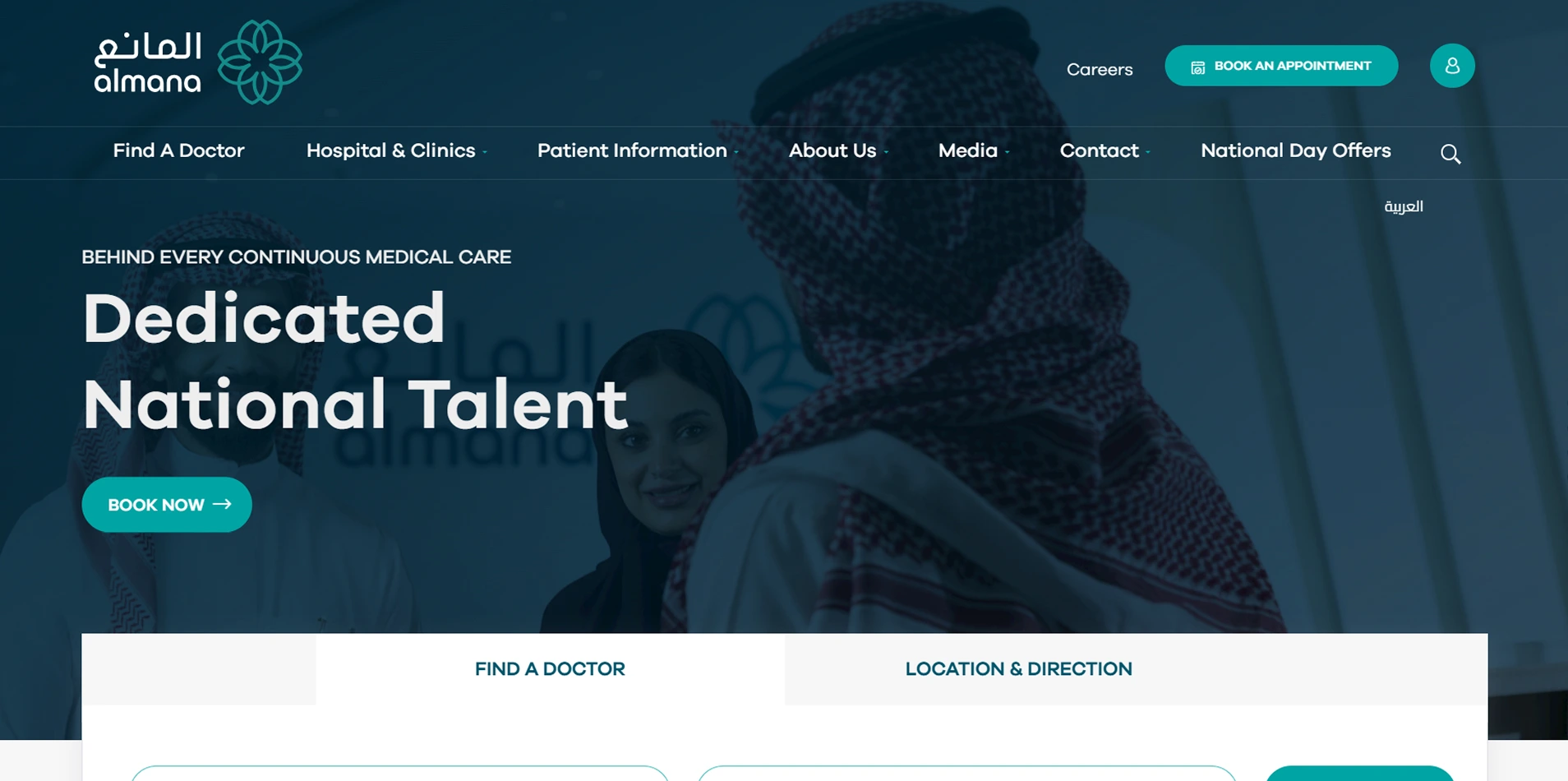 AlmanaHospital